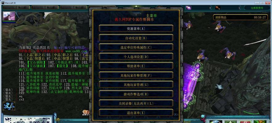山海修仙宠物选择指南（如何选择适合自己的山海修仙宠物）
