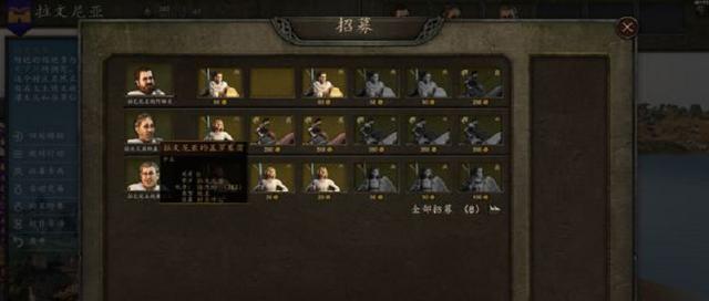以骑马与砍杀2新手开局指南（掌握这些技巧）