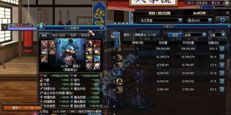 全境封锁2卫哨套装伤害详解（卫哨套爆伤算法揭秘）