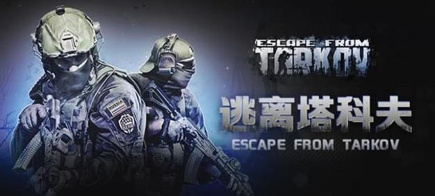 《全境封锁》中最稳定的主流步枪测评（找到你的理想武器）