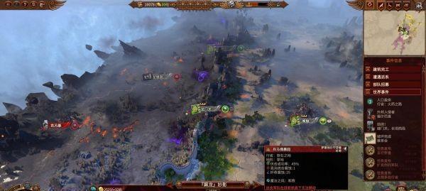全面战争战锤3奸奇兵种全面解析（兵种特性详细介绍）
