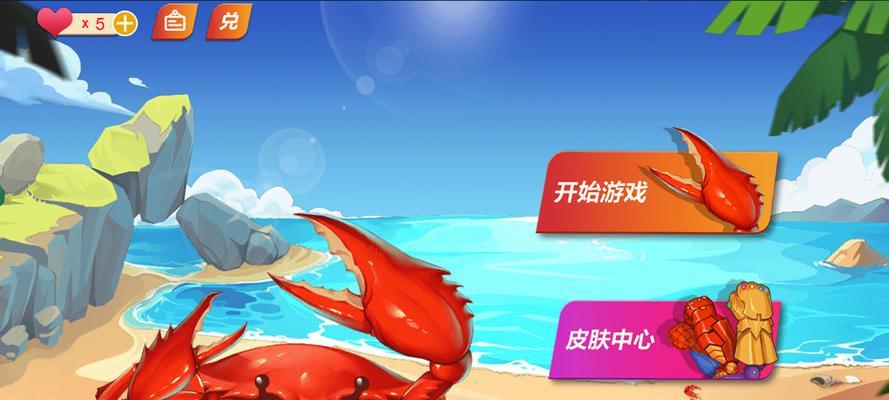 《全民闯天下》游戏过关斩将玩法详解（挑战无尽极限）