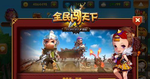 全民闯天下，新手武将培养诀窍大揭秘（从零开始）