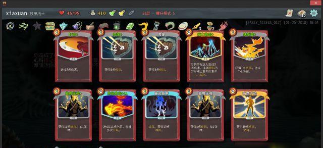 以杀戮尖塔新增药水效果一览（解锁新技能提升战斗能力）