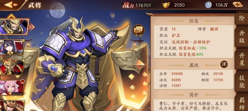 张辽技能详解——征战天下（放开那三国3游戏中张辽的技能与运用）