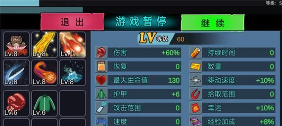 《噩梦之地》探秘之旅（挑战恐惧极限）