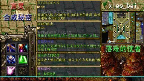 玩转《言灵勇者》（以命名RPG为主题的游戏）