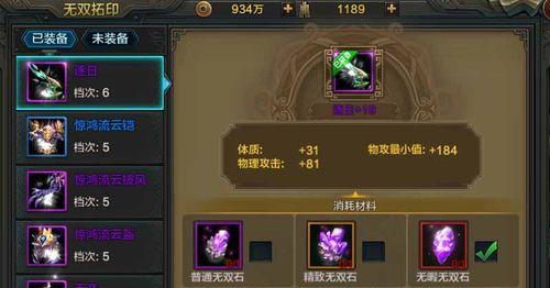 如何让明星梦工厂的艺人提升实力（以游戏为主）