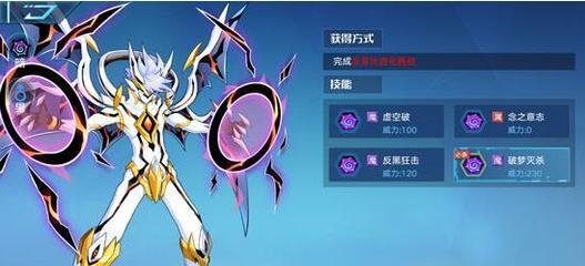 《以秘银之枪天体系》游戏攻略（解密游戏规则）