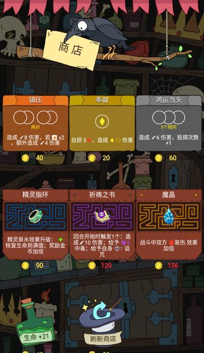 如何避雷迷你骰子地牢前期（迷你骰子地牢前期避雷攻略）