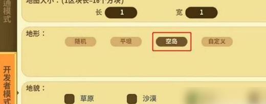 掌握迷你世界攻略，成为最强玩家（如何获得更多金币）