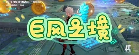《梦界物语》新手入门指南（从零开始的冒险之旅）