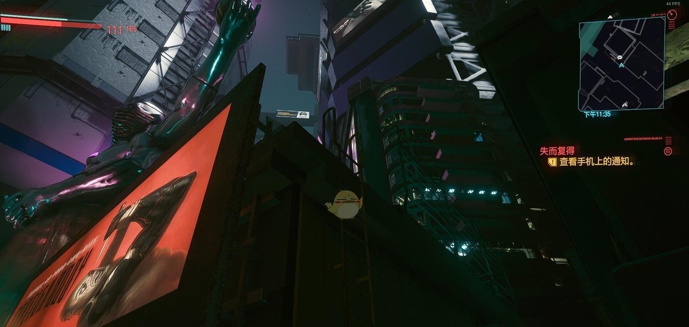 《赛博朋克2077》游戏攻略（揭秘《赛博朋克2077》游戏中如何成为城市之王）