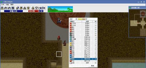 《三国志9》游戏PK版高玩200%强度经验揭秘