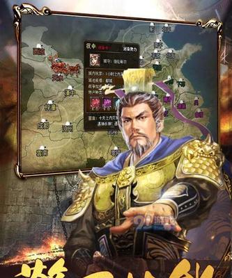 《三国志9》游戏打败大秦攻略（征服大秦的关键在于策略与联盟）