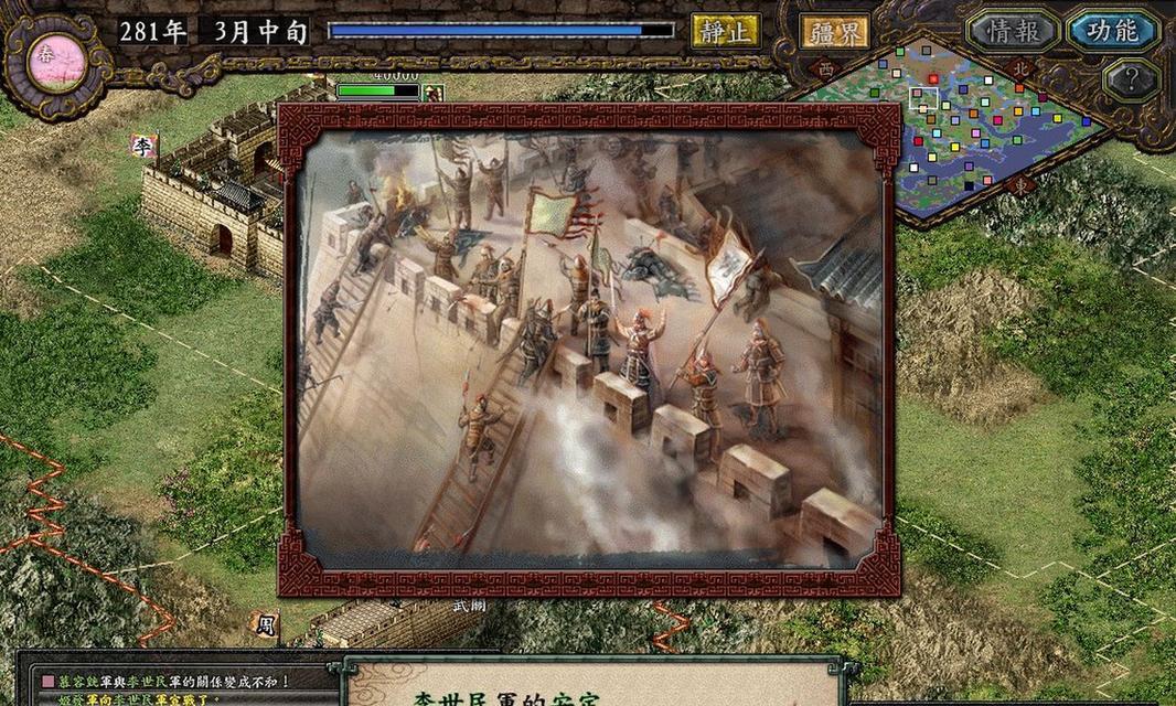 《三国志9》游戏书籍鉴赏（游戏书籍鉴赏三国志9的玩法）