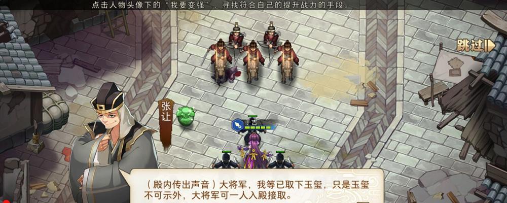 《全民无双》游戏邓艾攻略大揭秘（强力战将邓艾助你征战沙场）
