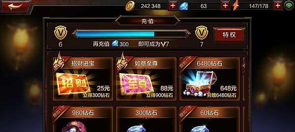 《全民无双》游戏战力提升技巧（解锁无双力量）