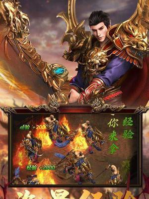 《复古传奇之热血传说》（重温经典）