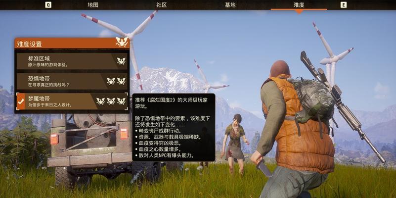 《腐烂国度2》一代二代联系介绍（探索腐烂国度的前世今生）