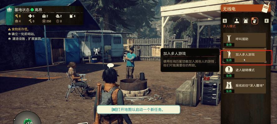 探索《腐烂国度2》中的普罗维登斯岭锯木厂基地（揭秘锯木厂的残酷和秘密）