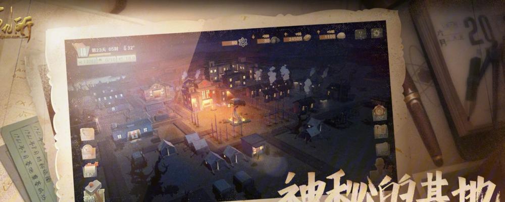 《第九所》游戏中的“成就”玩法（用游戏记录生活中的每个重要时刻）