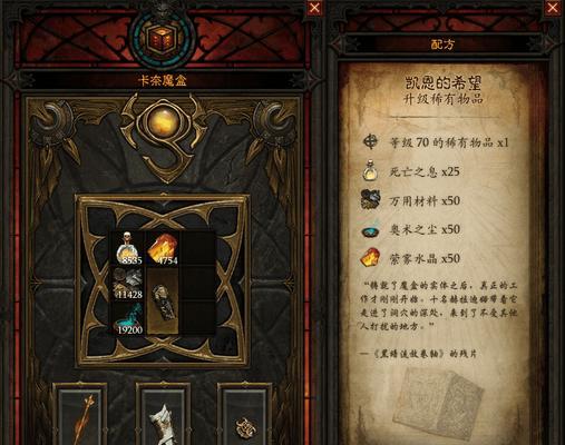 探索《暗黑破坏神3》勇气主动光速刷BD的魅力（以游戏为主）