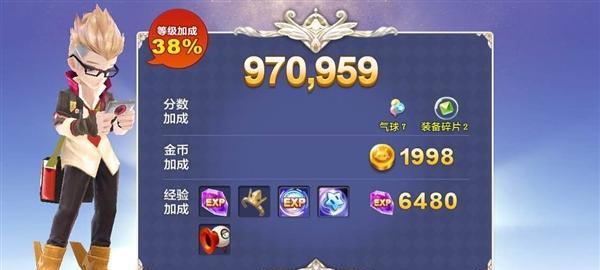 《天天风之旅》游戏二段跳800次快速完成技巧攻略（一招鲜）