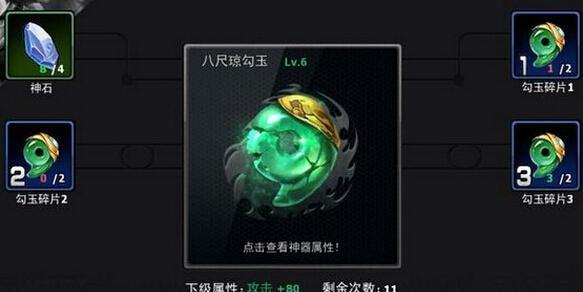 《天天风之旅》游戏上分神器柠檬装满级属性分析（揭秘柠檬装满级的属性加成与优势）