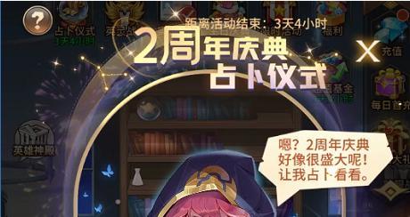《天天风之旅》游戏摔跟斗云技能全解析（一起来探索摔跟斗云的各种技能吧）
