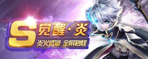 《天天风之旅》新版本（探索游戏新版本）