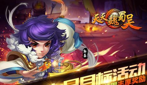 《天天风之旅》新宠五彩祥云技能详解（五彩祥云操作攻略）