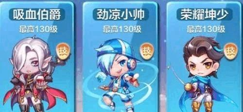 《天天酷跑》游戏神秘新角色亮相小明单车正式登场（探索全新世界）