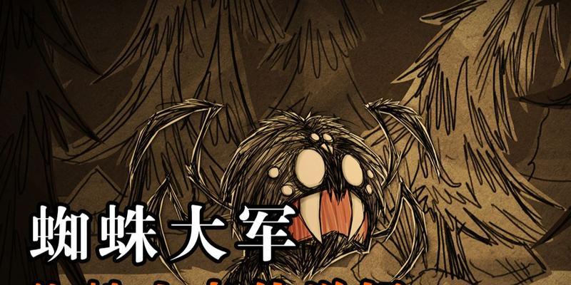 饥荒切斯特升级方法详解（一步步教你升级强大的切斯特）