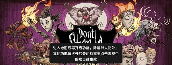 《以饥荒全人物》属性技能详解及解锁方法（探究饥荒全人物的属性技能以及解锁方式）