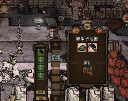 《饥荒手机版》暗影刀制作攻略（手把手教你制作最强武器）