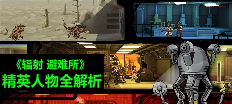 极限脱出3零时困境全人物性格特点揭秘（以游戏为主）