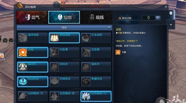 剑灵斗士玩雷系还是冰系（选择合适的系别）