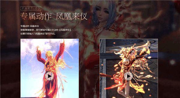 剑灵霓裳羽衣套装获取方法详解（打造霓裳华服）