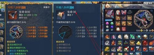 剑灵气宗输出手法解析（如何让你的剑气斩裴墨生）