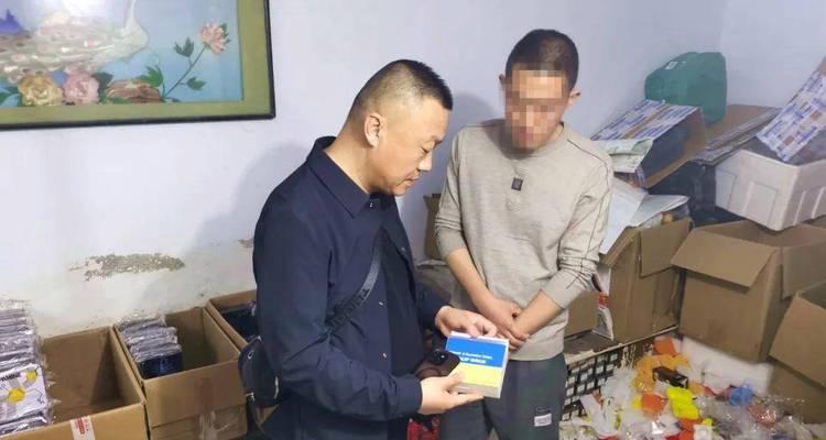 《剑士赃物洗白指南》（如何销赃合法化）