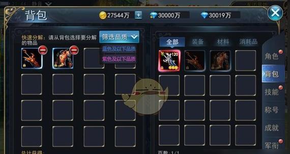 猪兔大战秘籍大揭秘（掌握这些技巧）