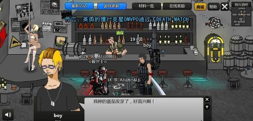 拯救艾迪微笑，成为帝国之光的法师之道（以游戏为主）