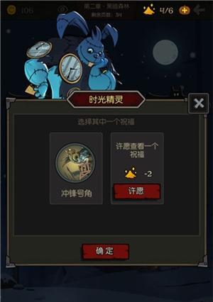 《战神4女王报应柄详解》（女王报应柄作用分析）