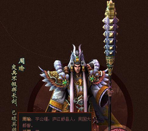 揭秘战龙三国八卦阵走法技巧（15个段落详解如何利用八卦阵获胜）