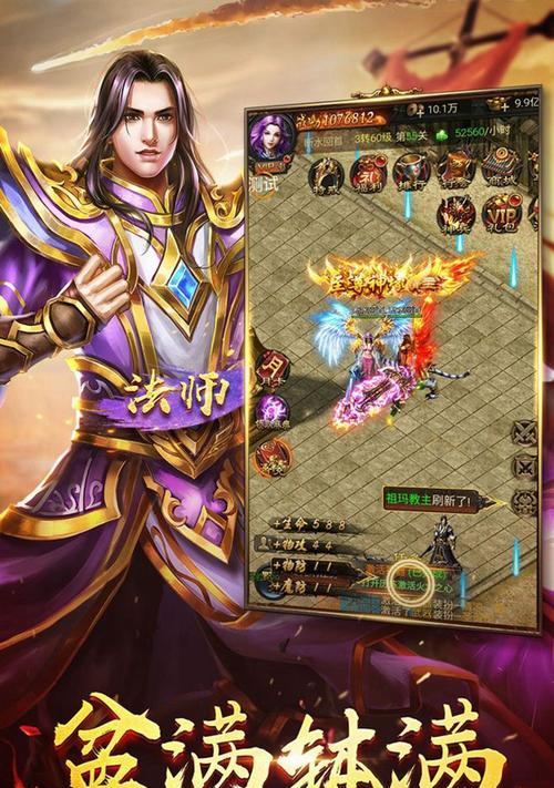 《战龙传奇果盘版》评测（探索一个充满魔幻的世界）