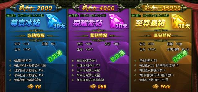 《修真风云录》中门派武器和禁地选择方法大揭秘（探寻门派武器和禁地）