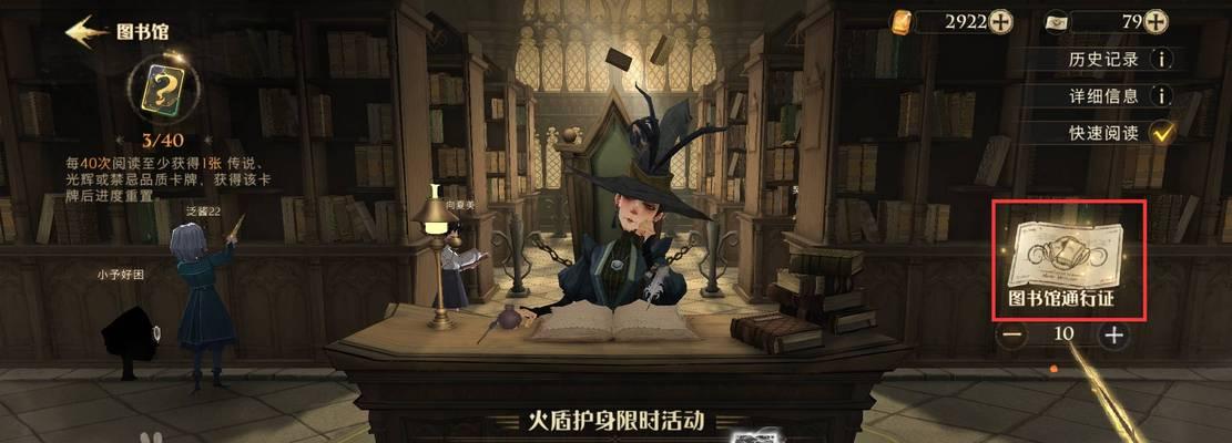 哈利波特魔法觉醒（挑战魔法界的巅峰）