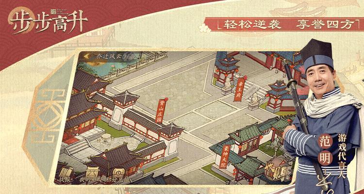 《大掌柜的宴会材料获取指南》（游戏中如何轻松获得宴会所需材料）
