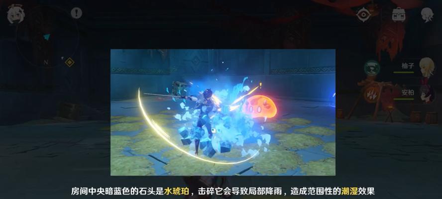 原神水史莱姆怎么打（水史莱姆打法）